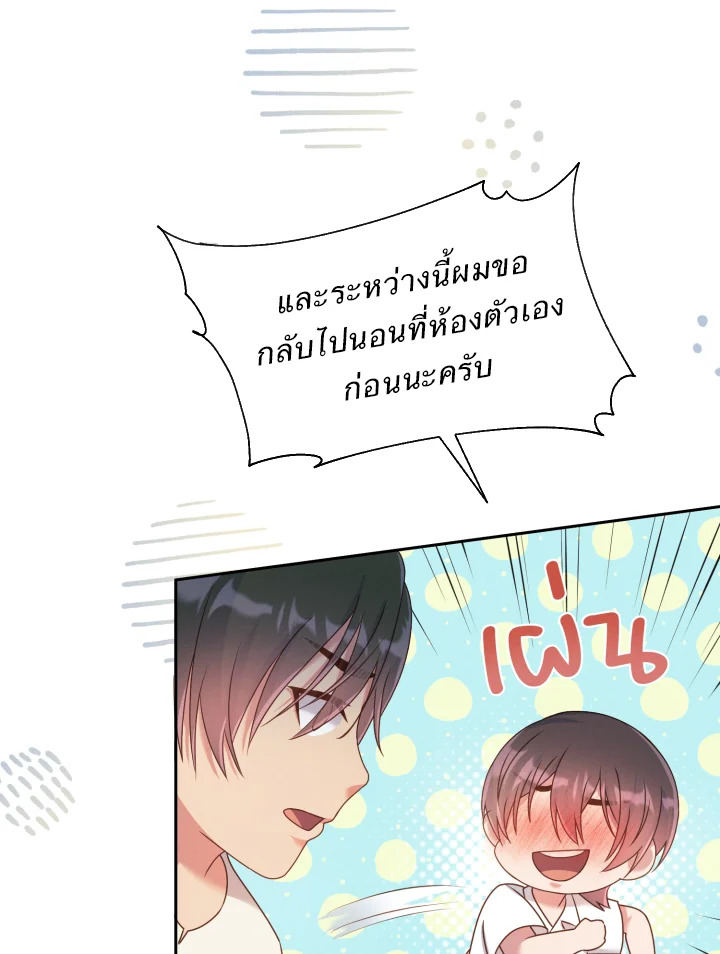 หน้า 87