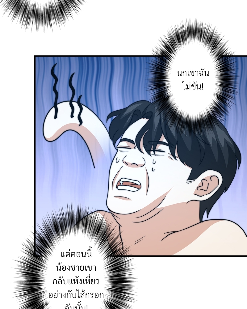 หน้า 74