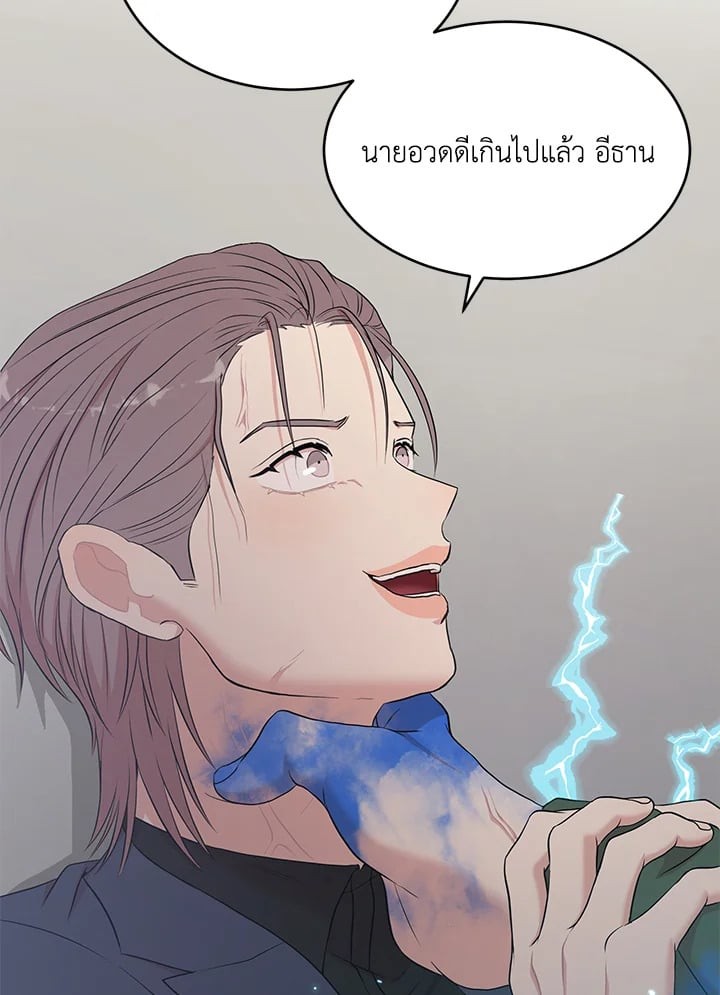 หน้า 74