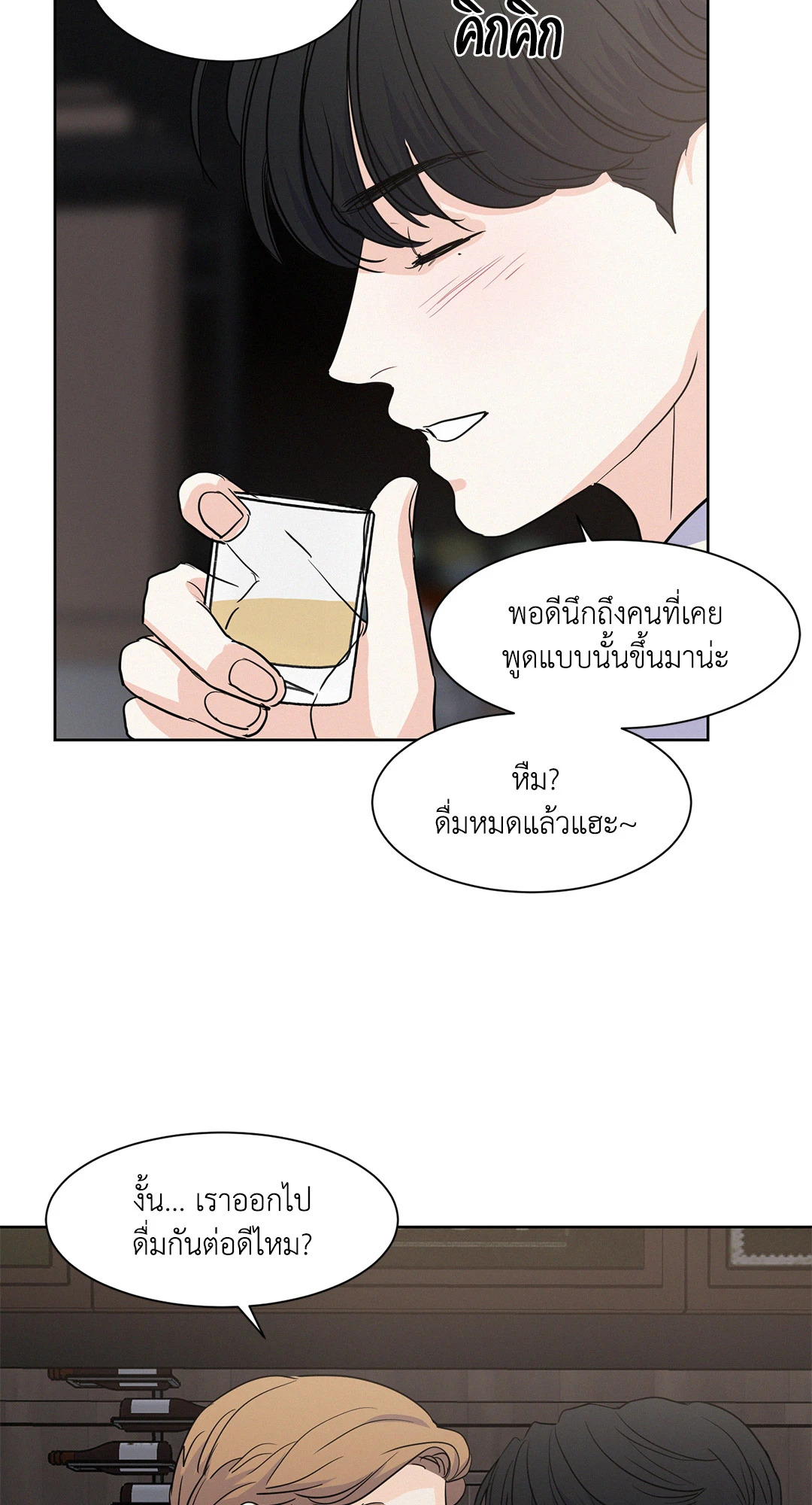หน้า 67