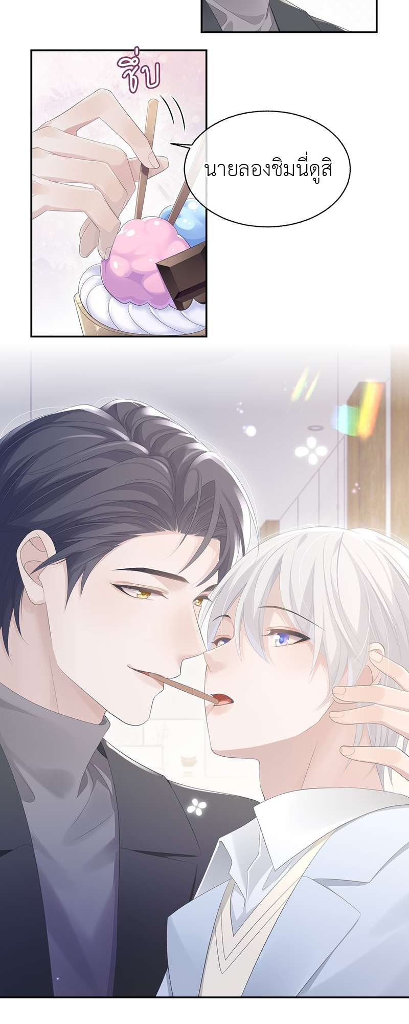 หน้า 17