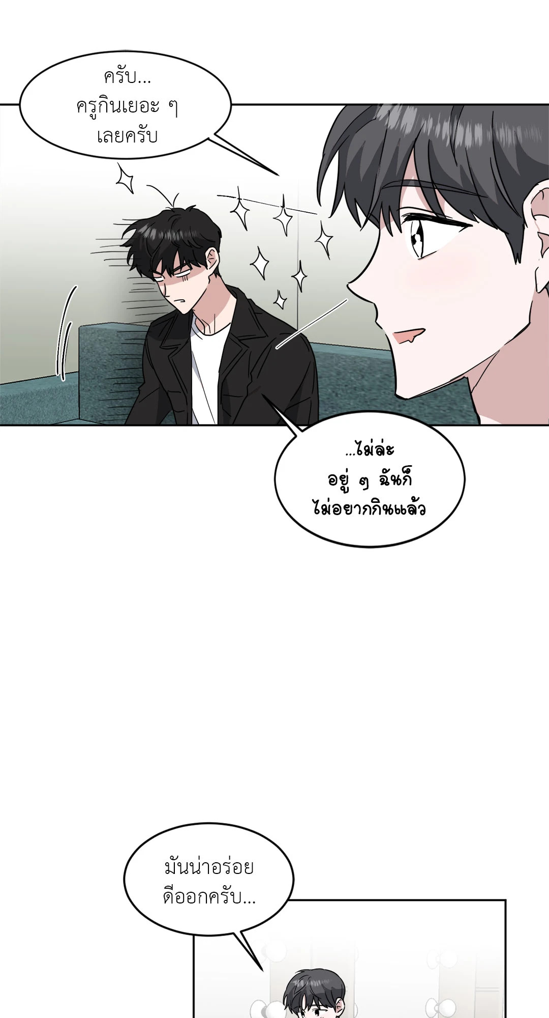 หน้า 22