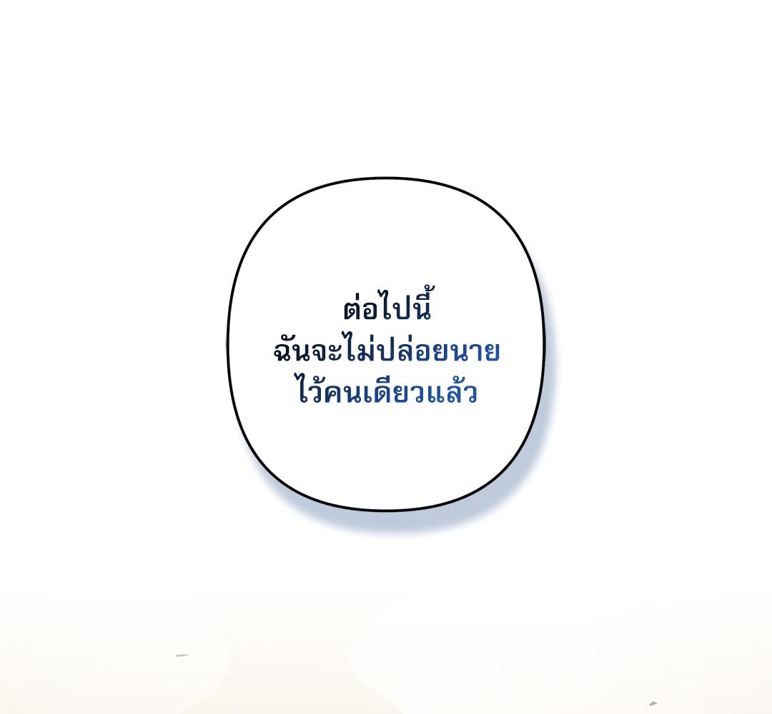 หน้า 132