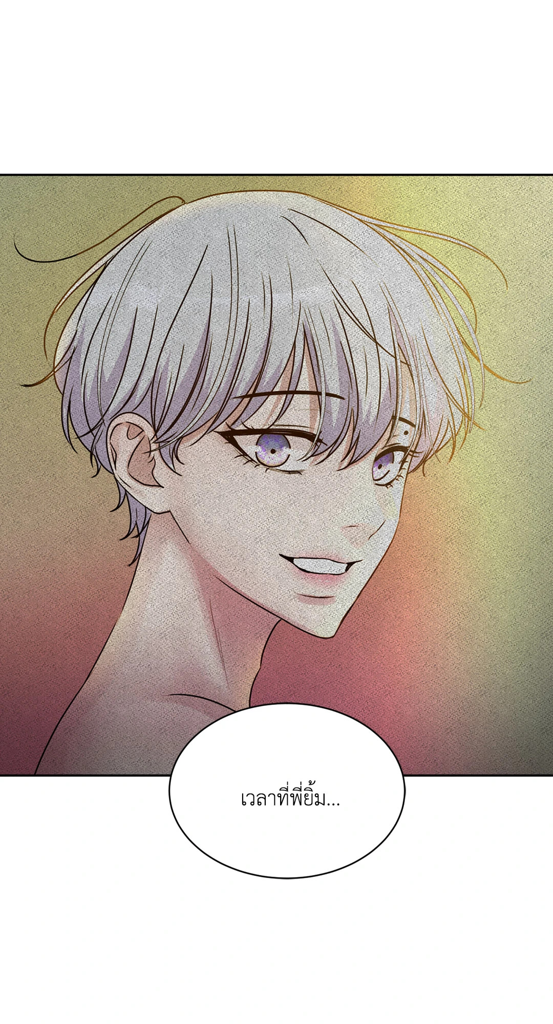 หน้า 77
