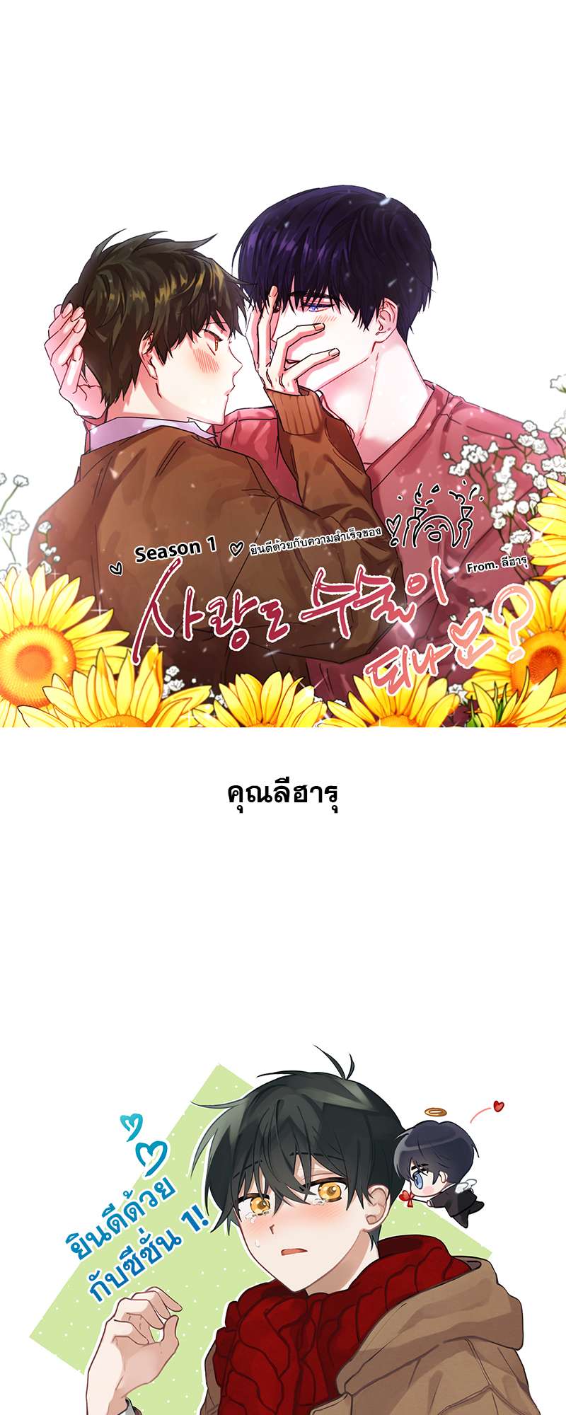 หน้า 52