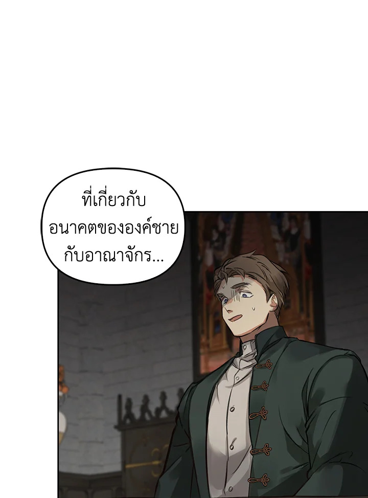 หน้า 109