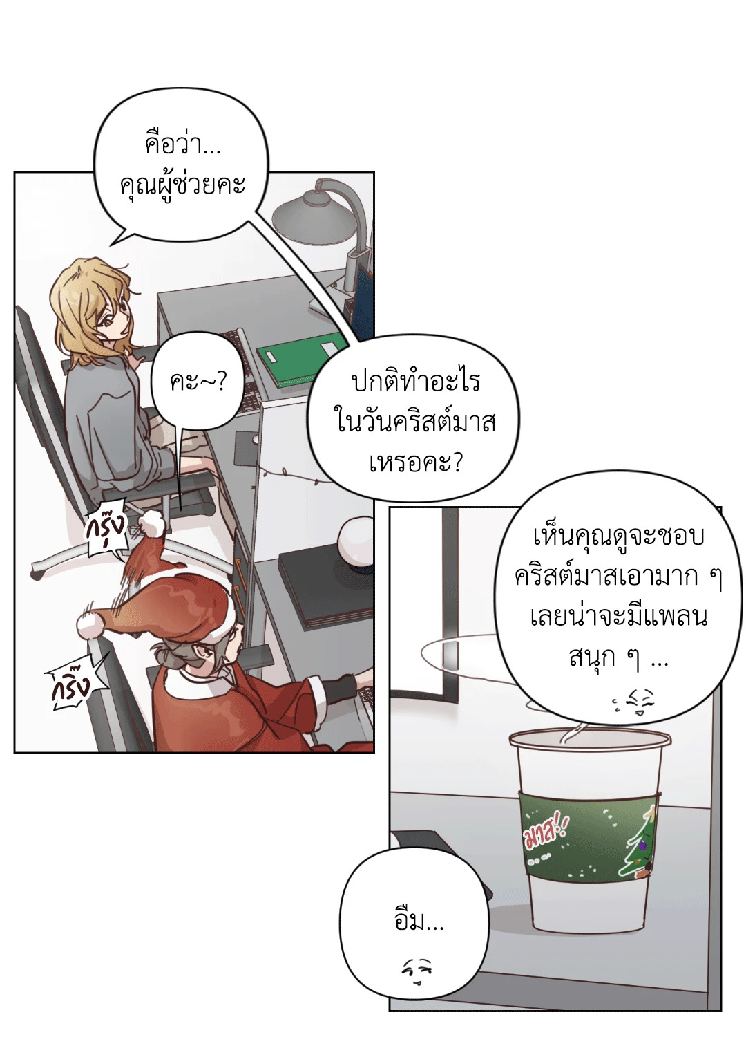 หน้า 17
