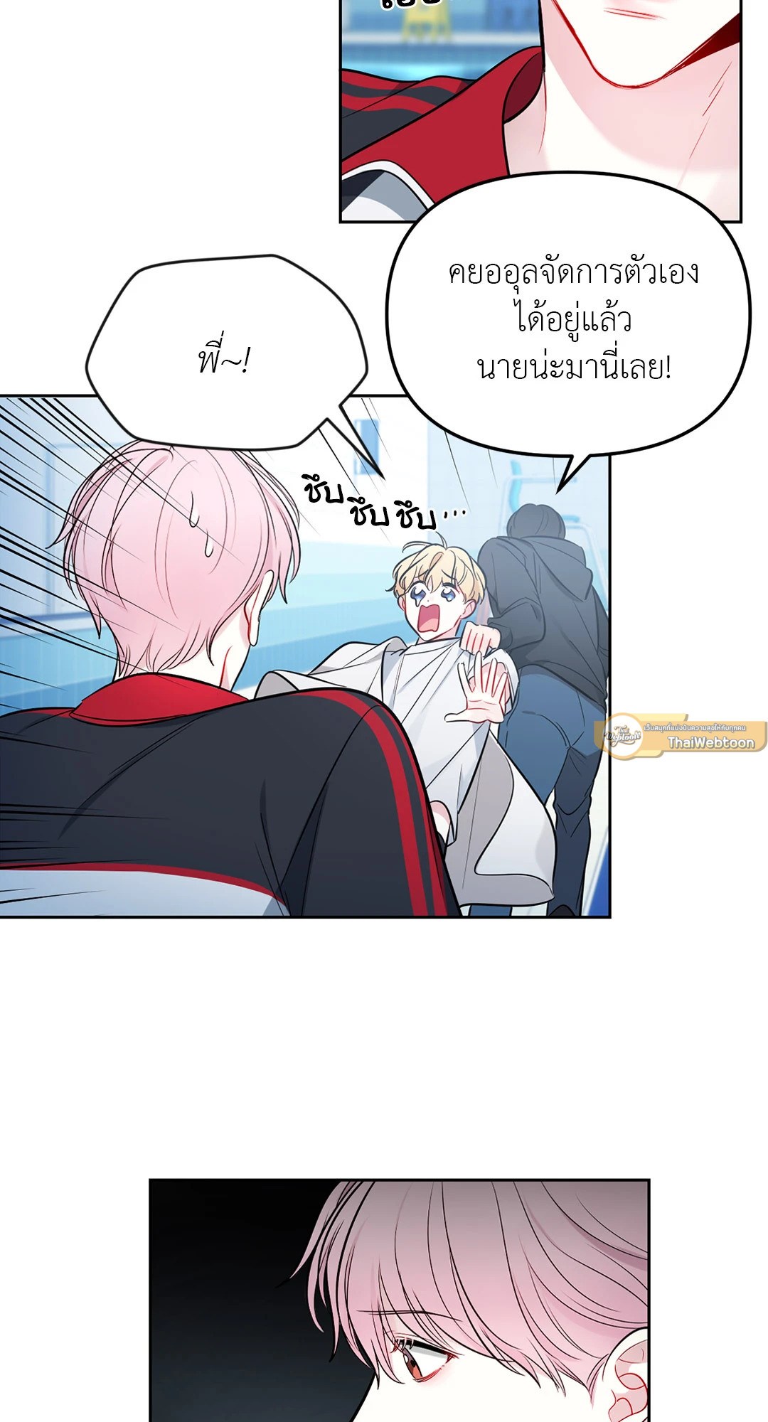หน้า 36