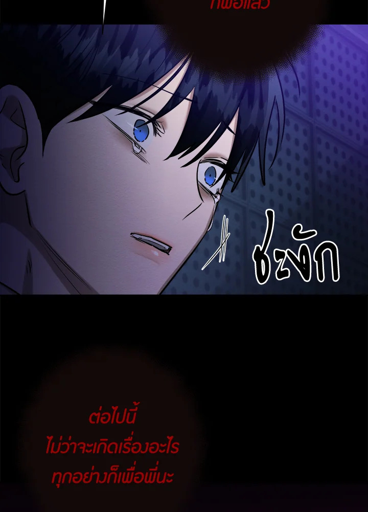 หน้า 118