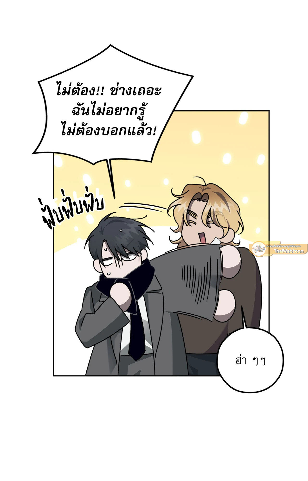 หน้า 68