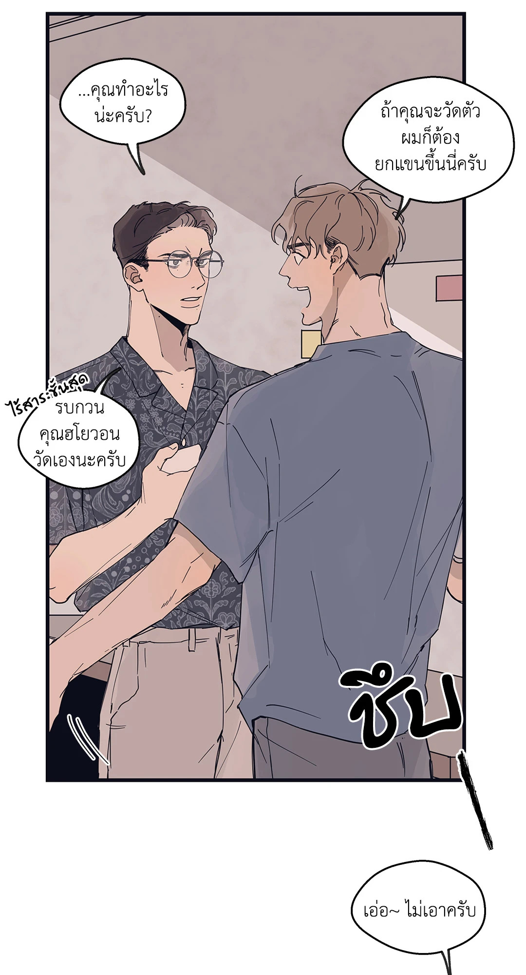 หน้า 21