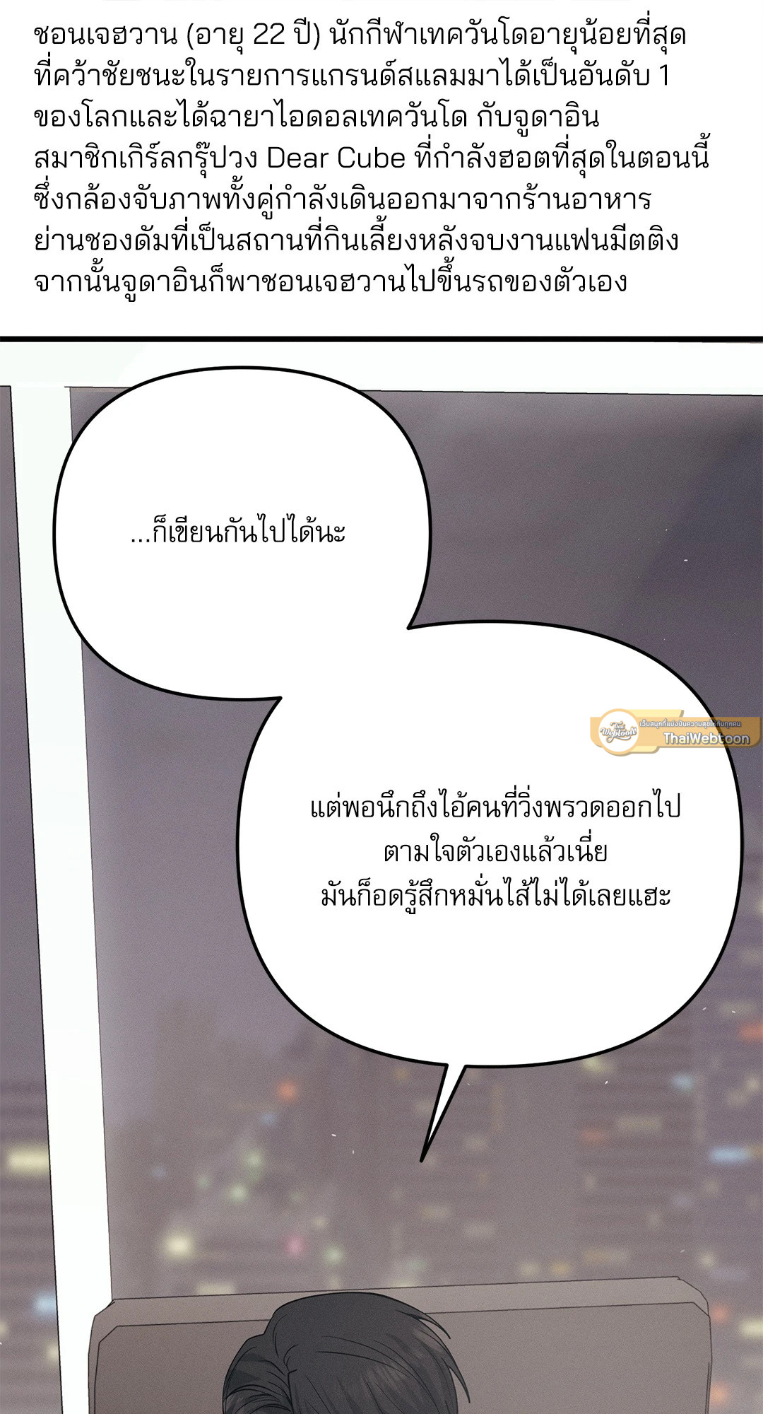 หน้า 65