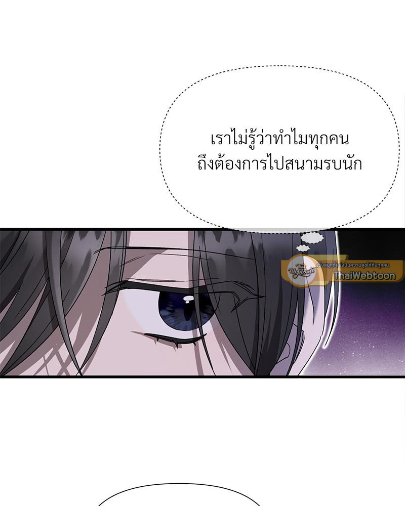หน้า 86