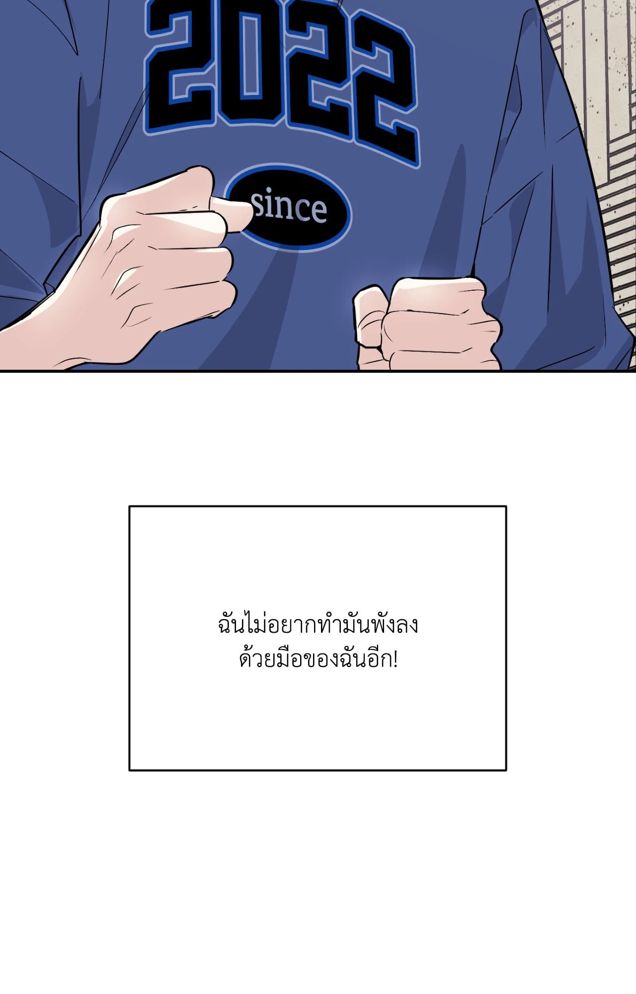 หน้า 69