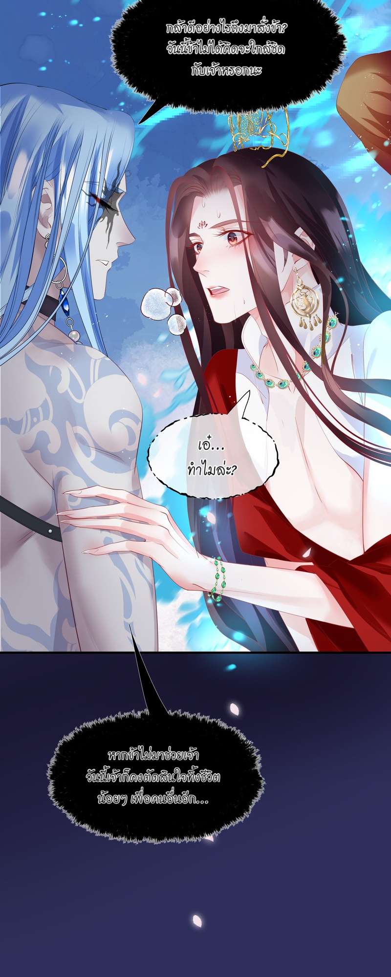หน้า 24