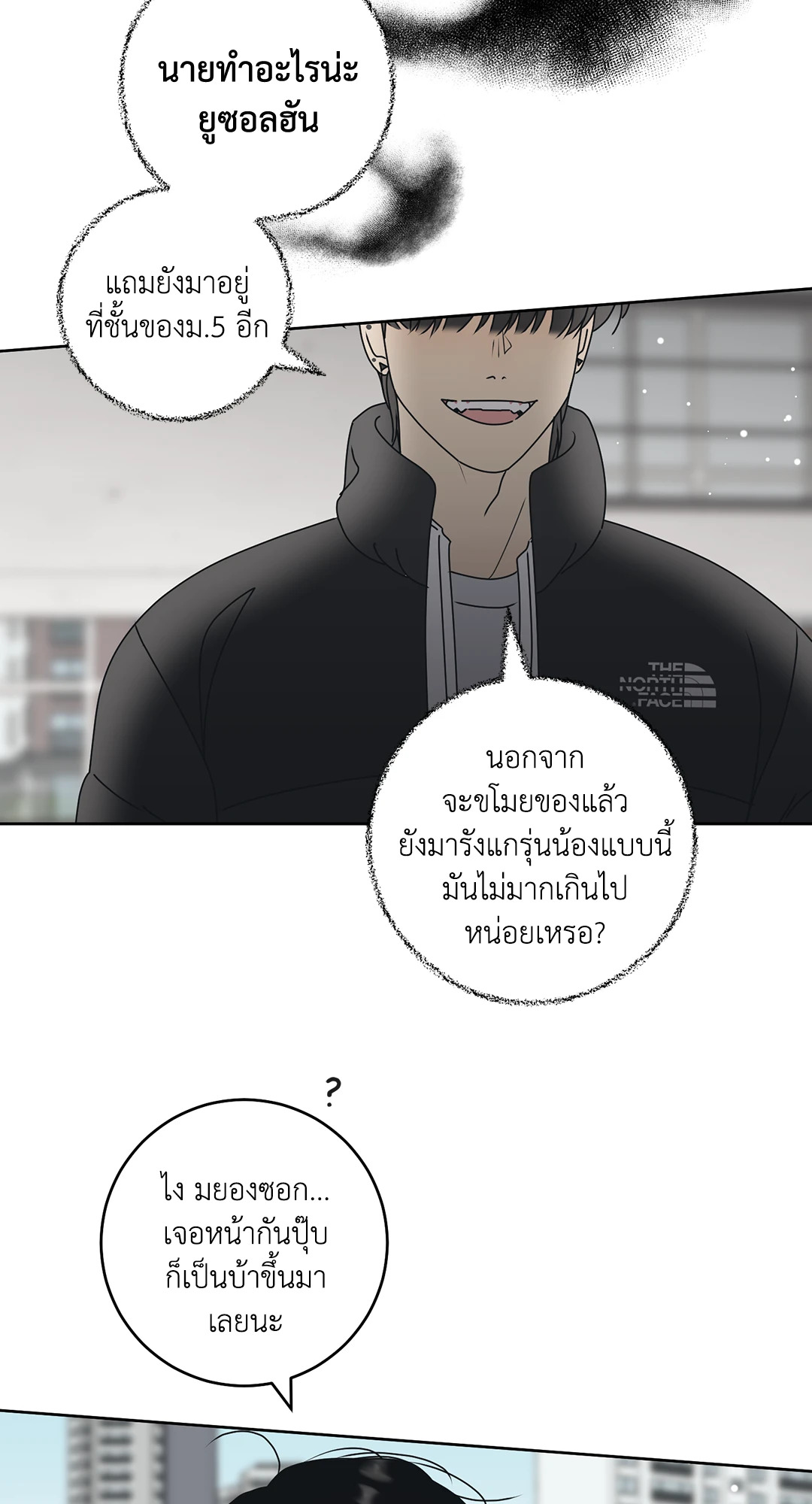 หน้า 46