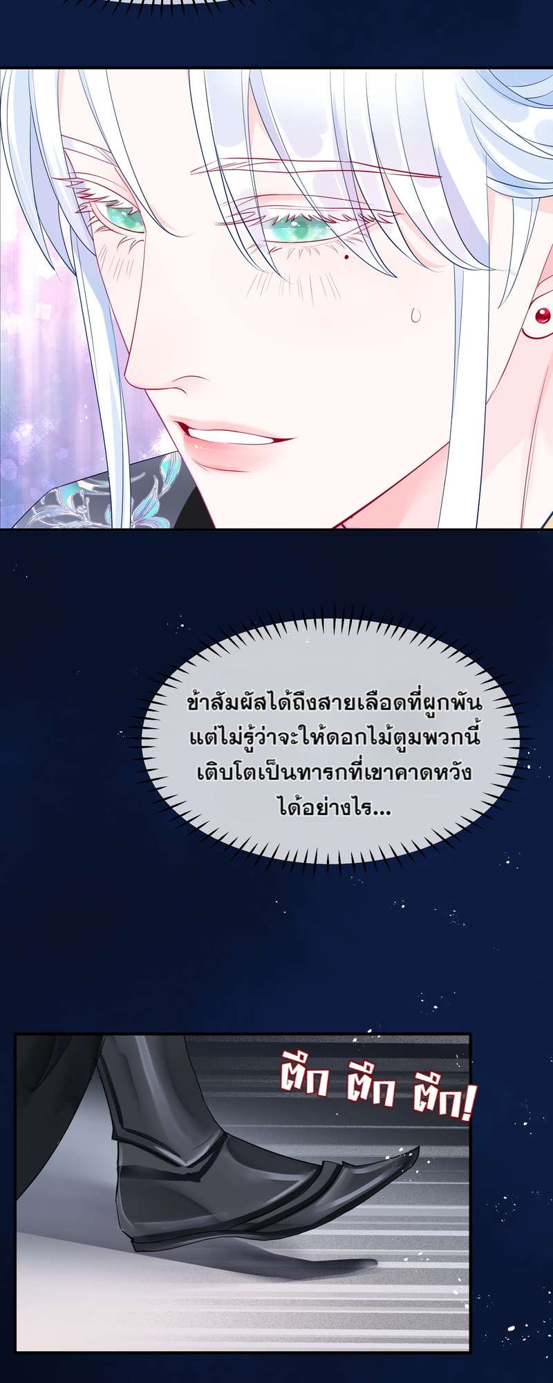 หน้า 50