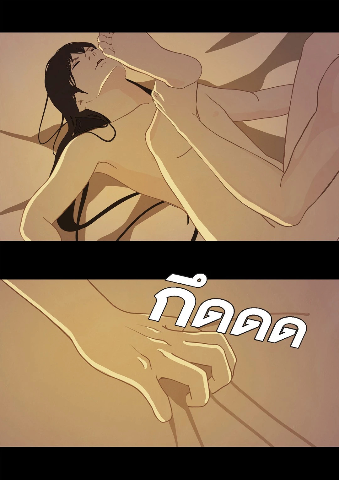 หน้า 43