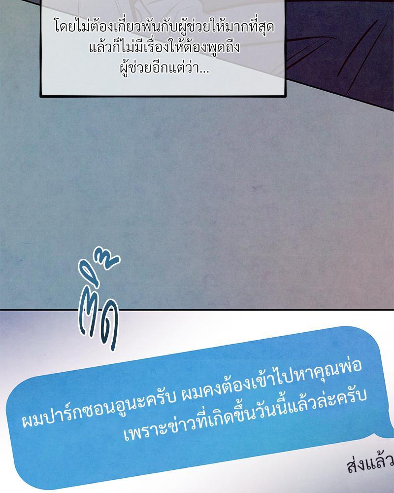 หน้า 85