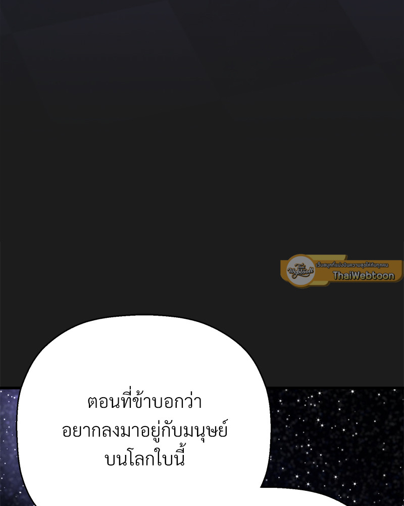 หน้า 222