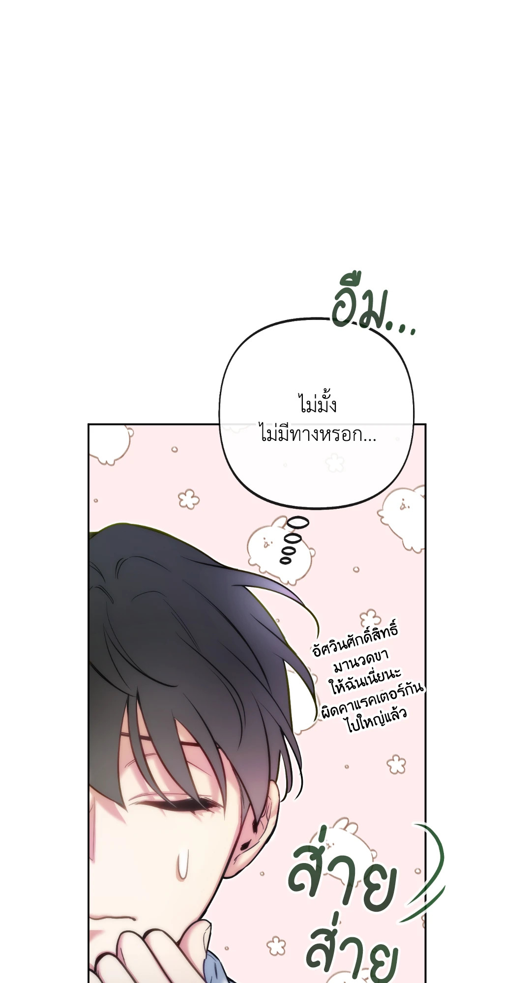 หน้า 52
