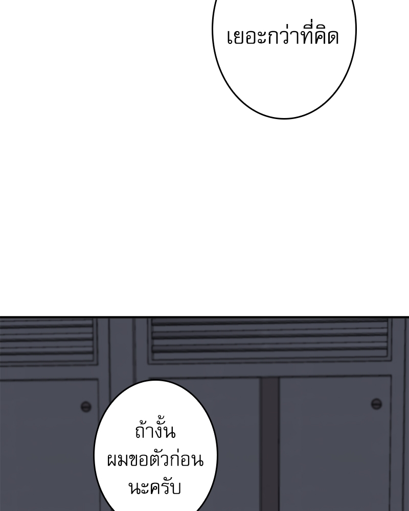 หน้า 109