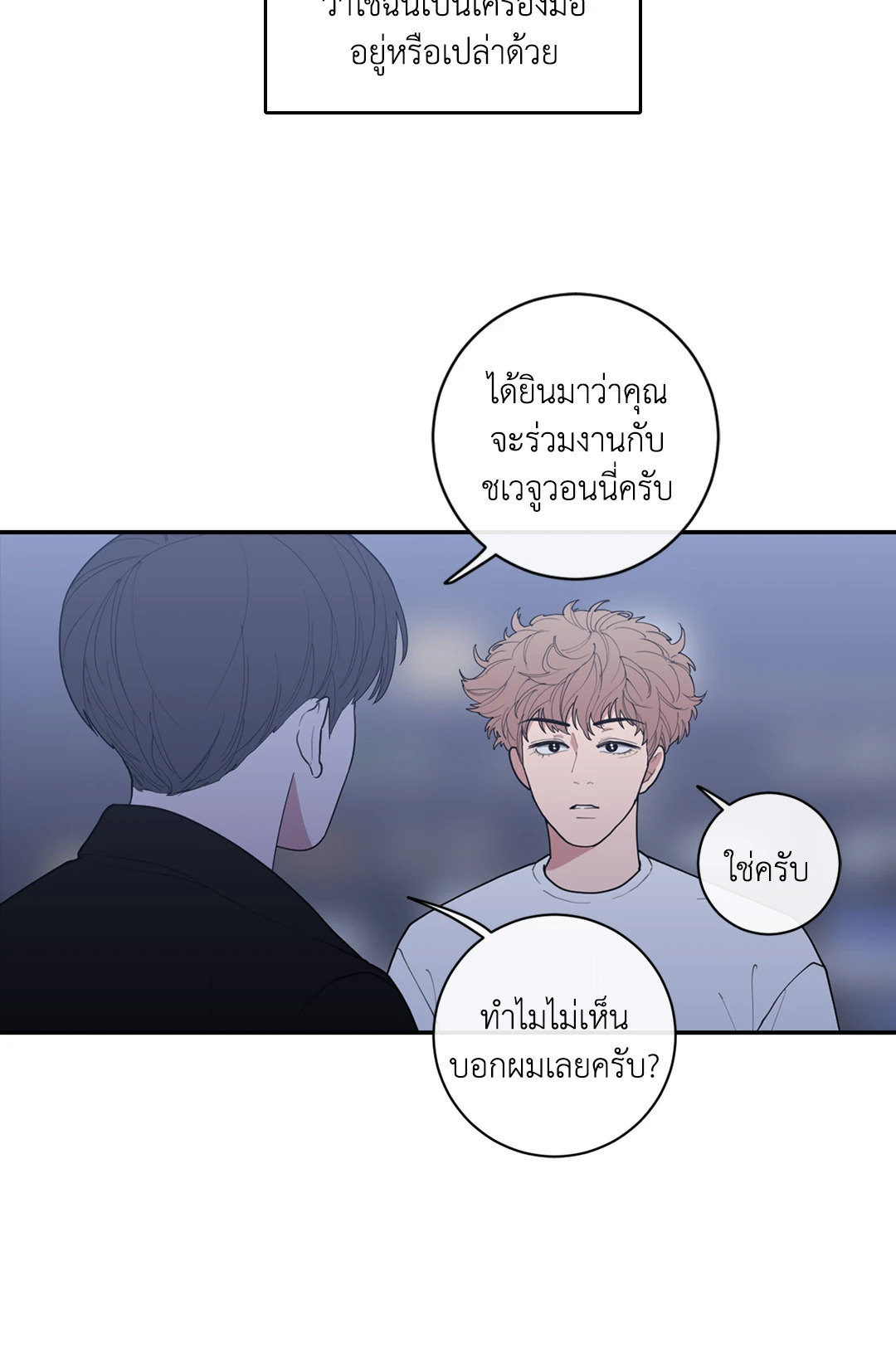หน้า 23
