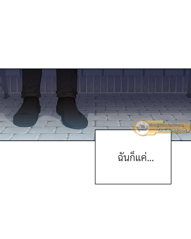 หน้า 97