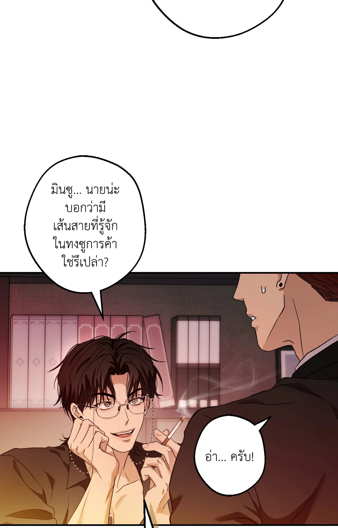 หน้า 82