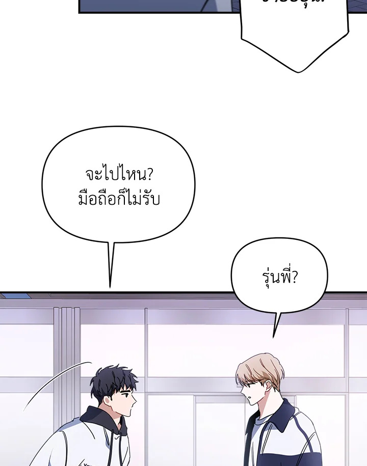หน้า 81