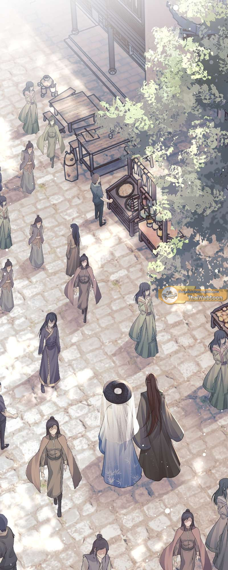 เหมันต์นิรันดร | Every Time I See You, I Wanna Eat You ตอนที่ 80 - รูปที่ 2