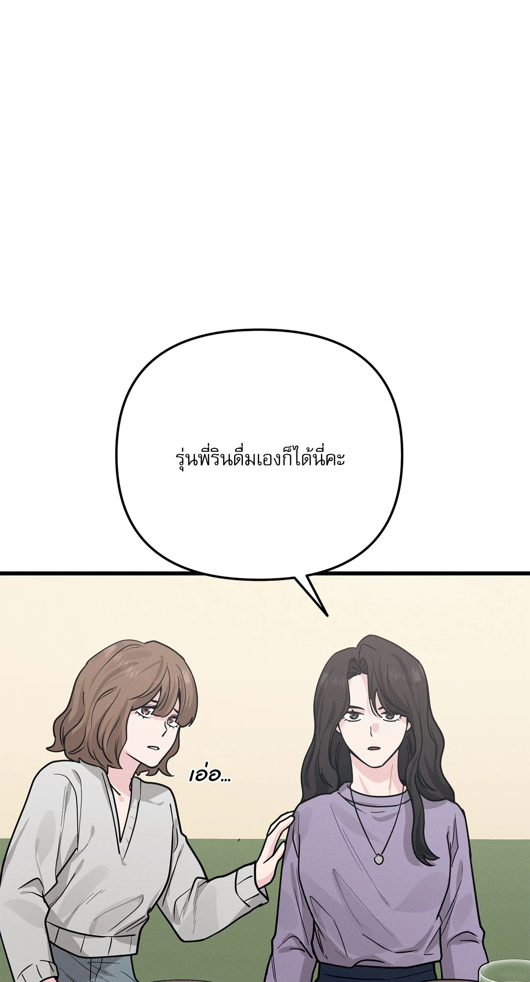 หน้า 83