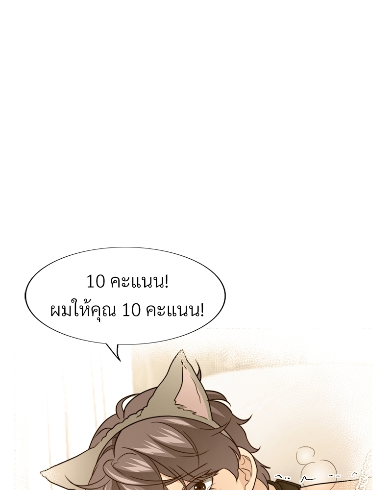 หน้า 137