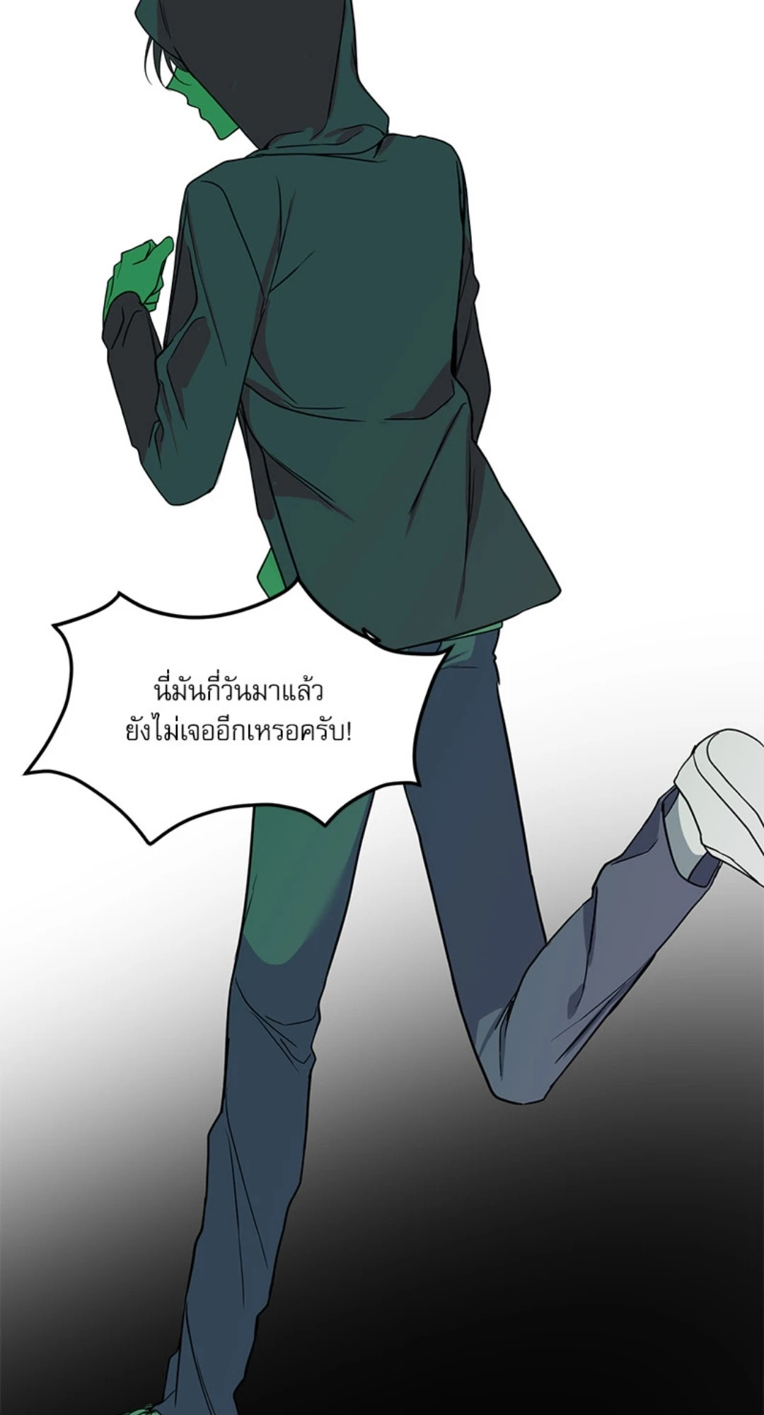 หน้า 84