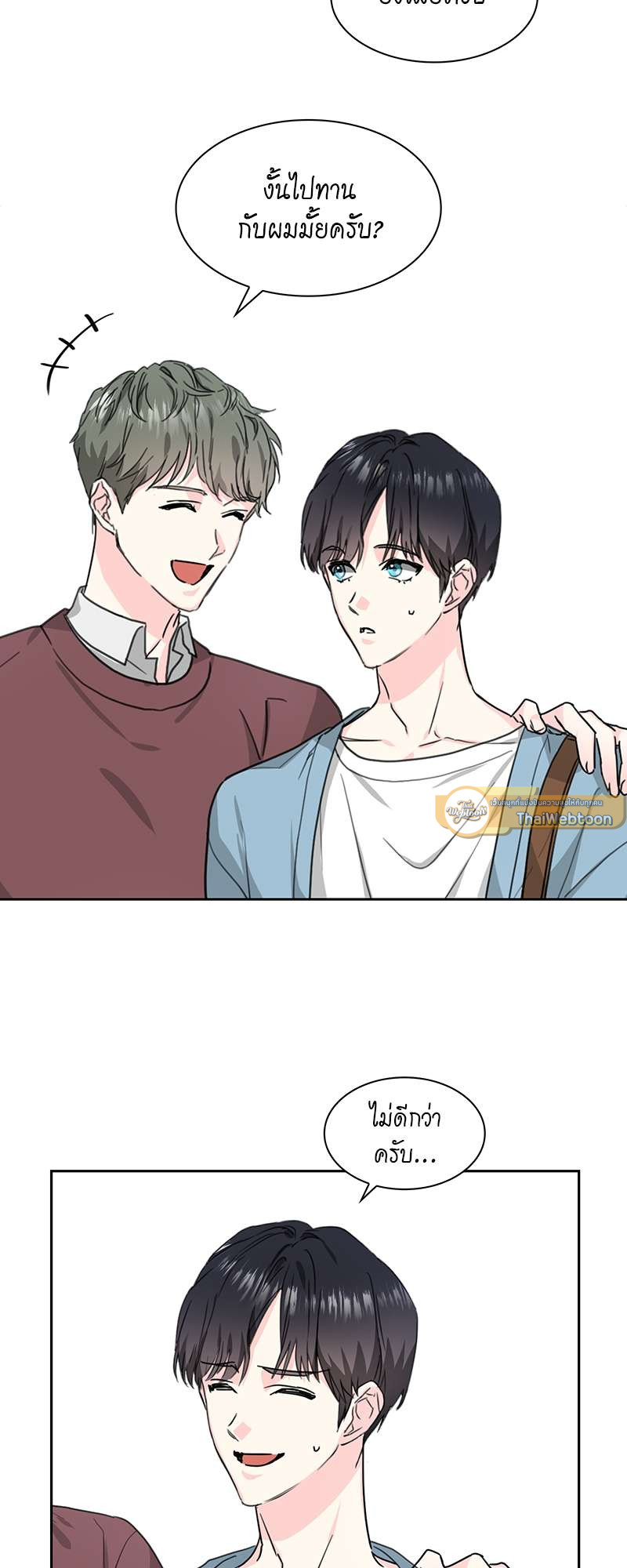 หน้า 23