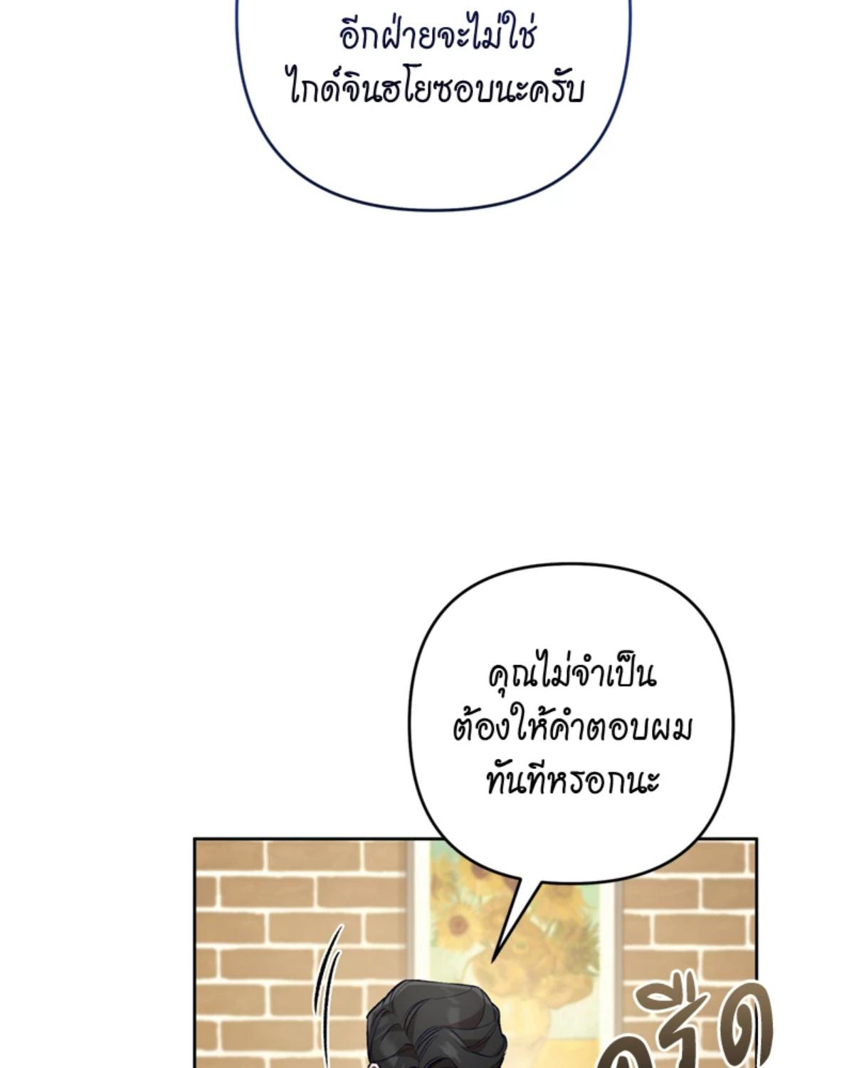หน้า 122