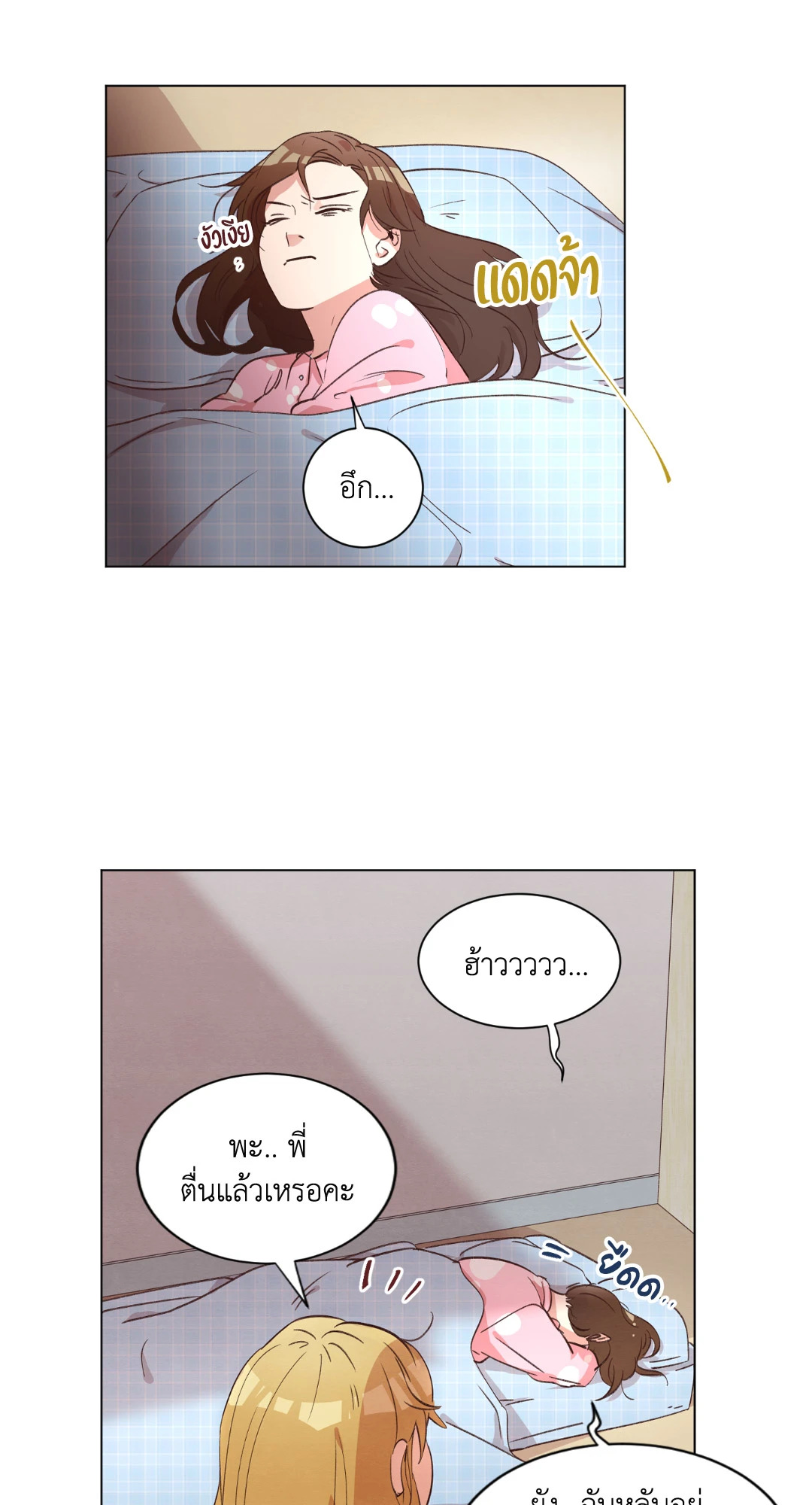 หน้า 33