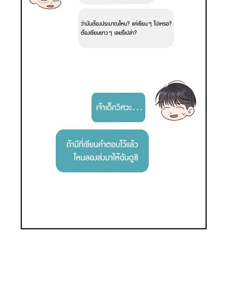 หน้า 80