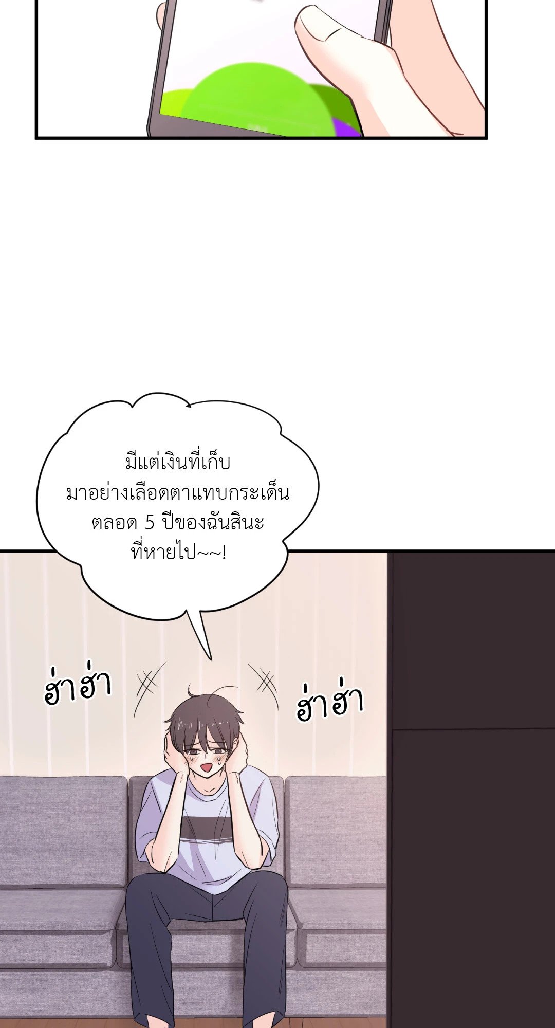 หน้า 32