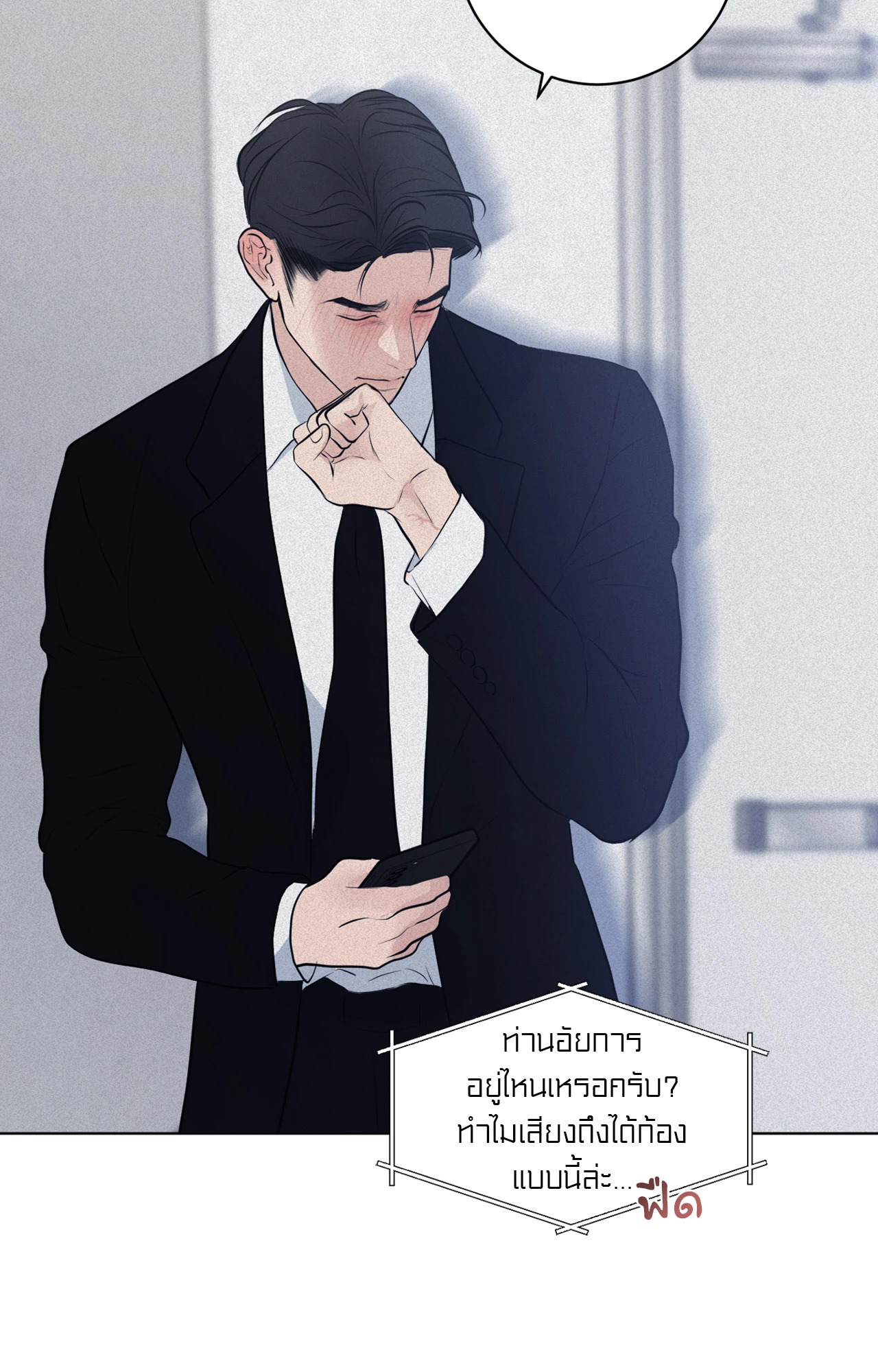 หน้า 122