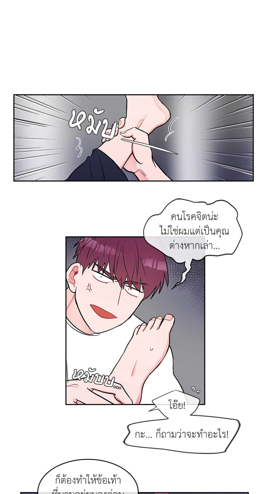 หน้า 22