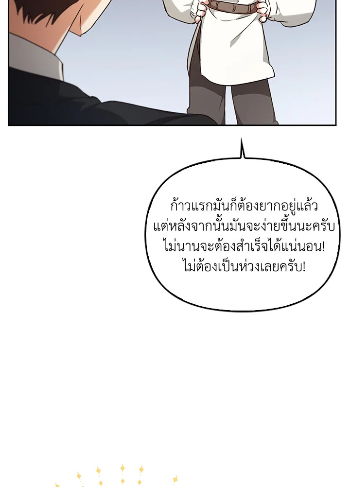 หน้า 98