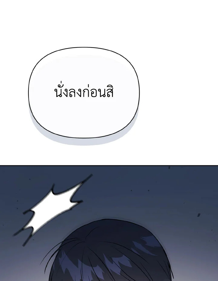 หน้า 104