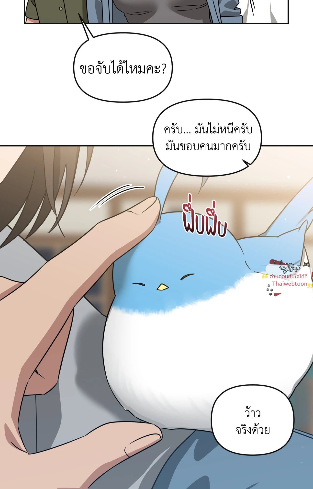 หน้า 68