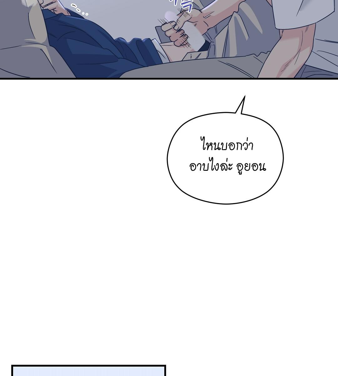 หน้า 82