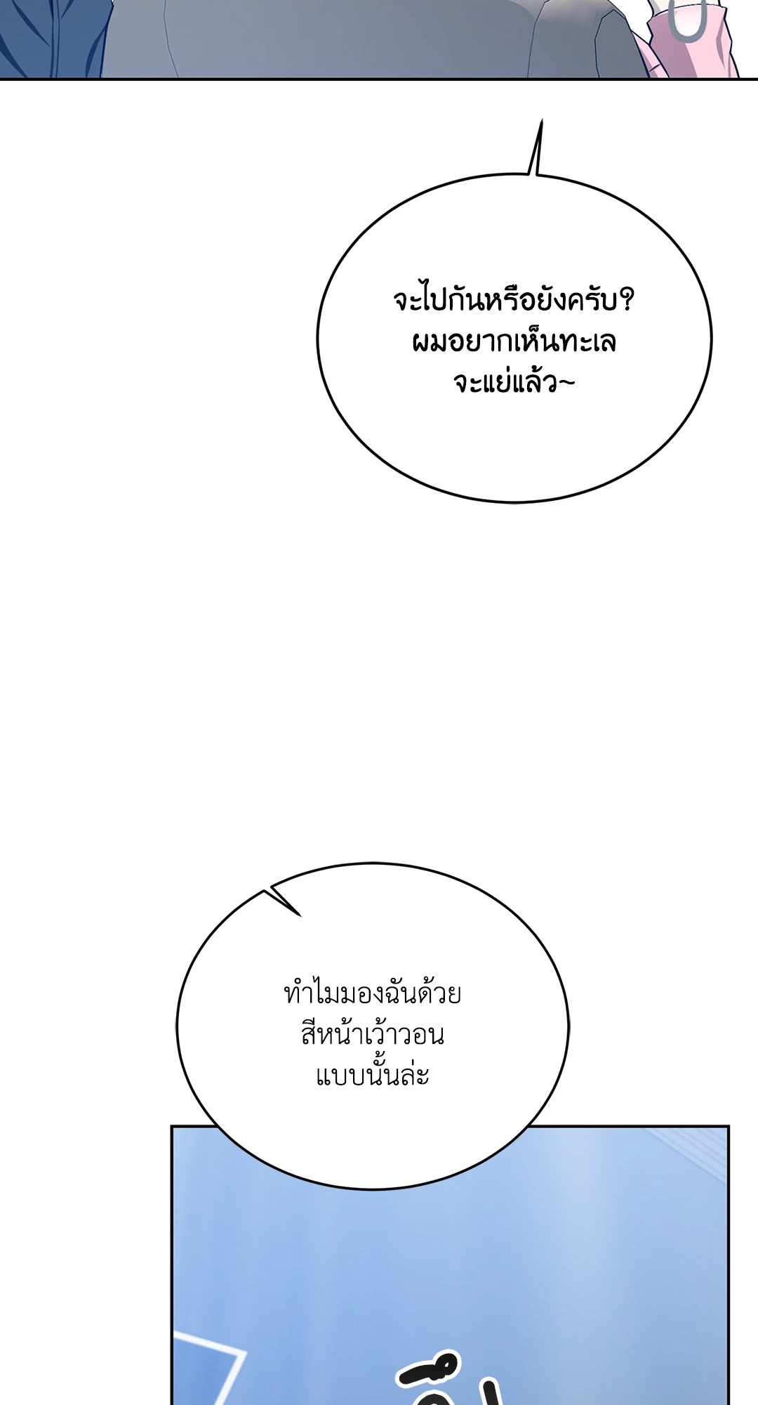 หน้า 76