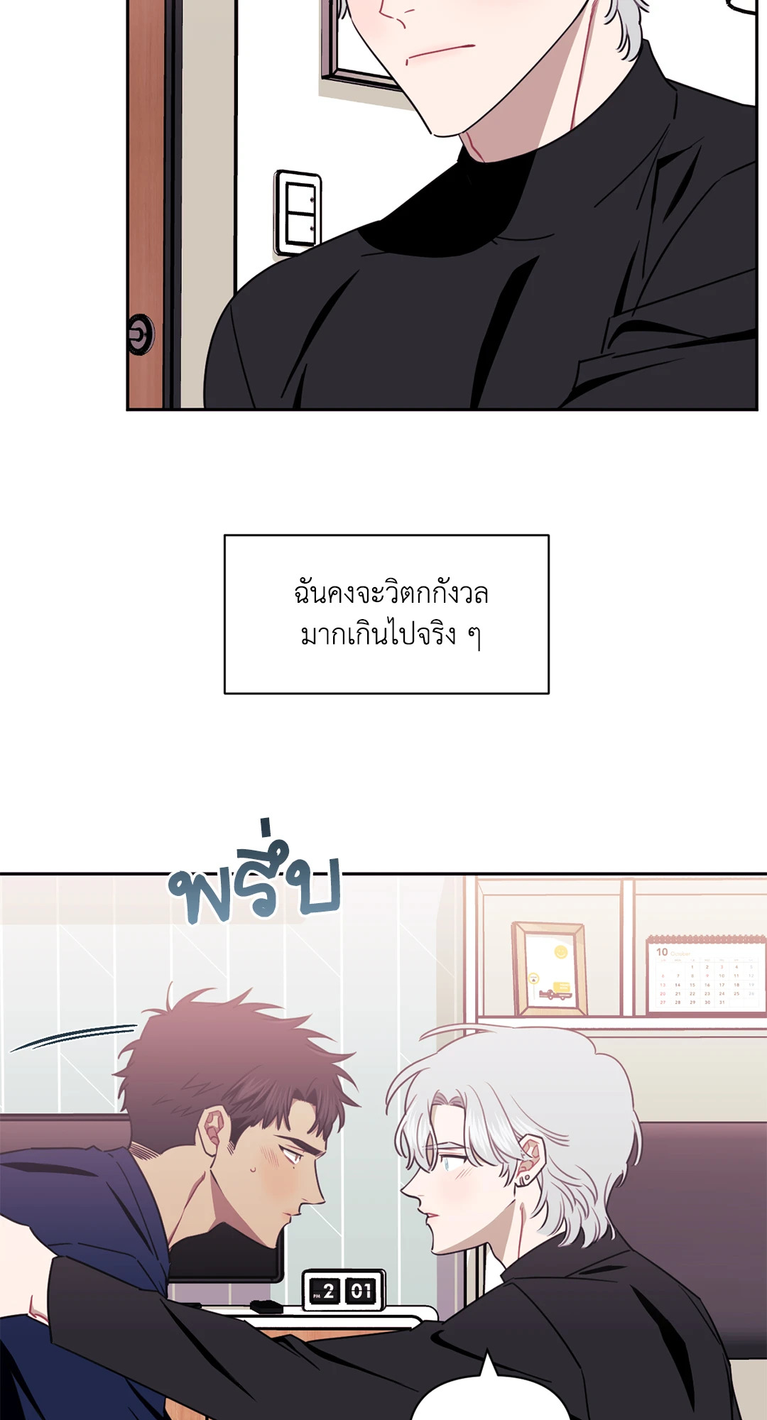 หน้า 33