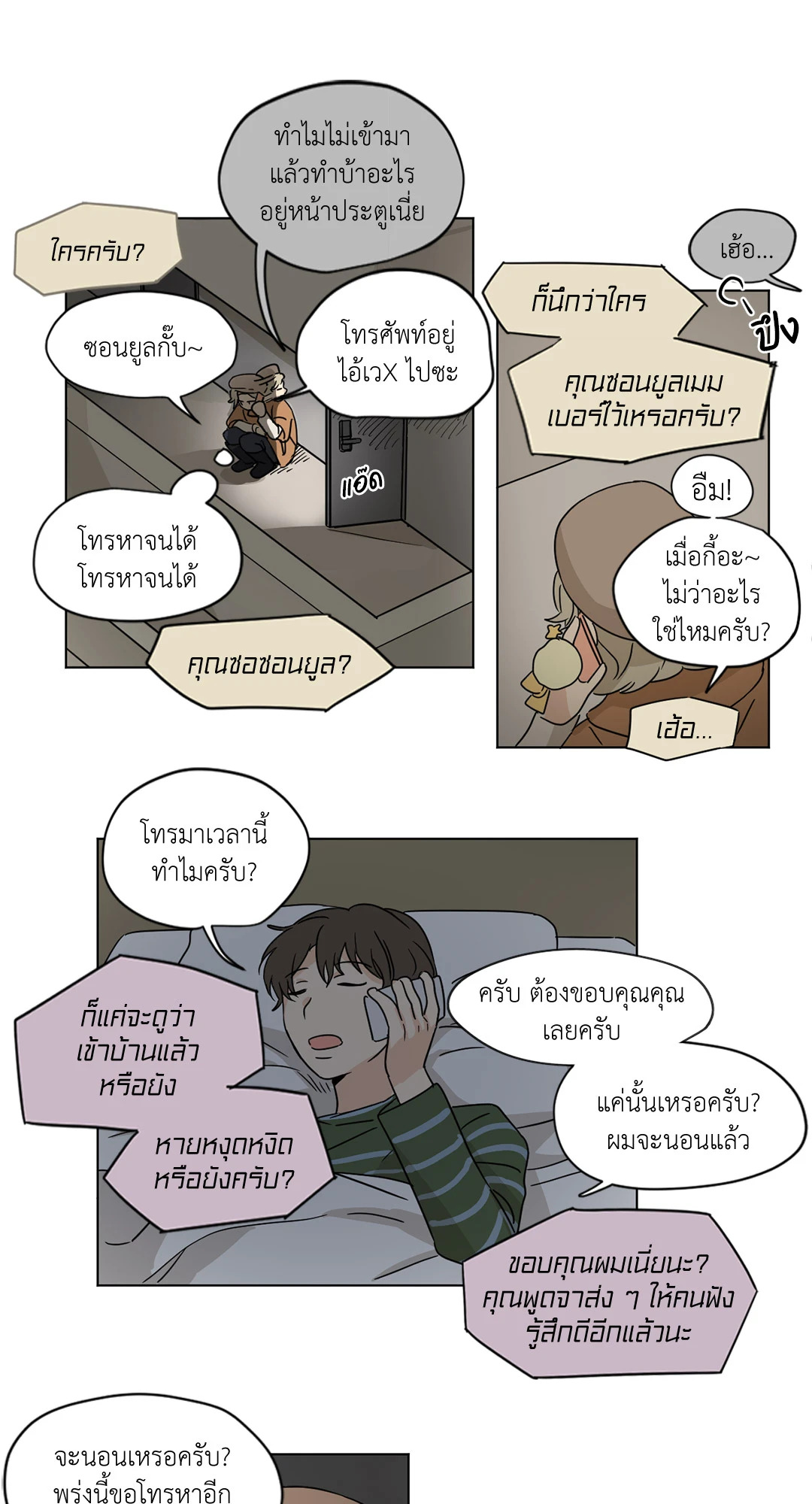 หน้า 19