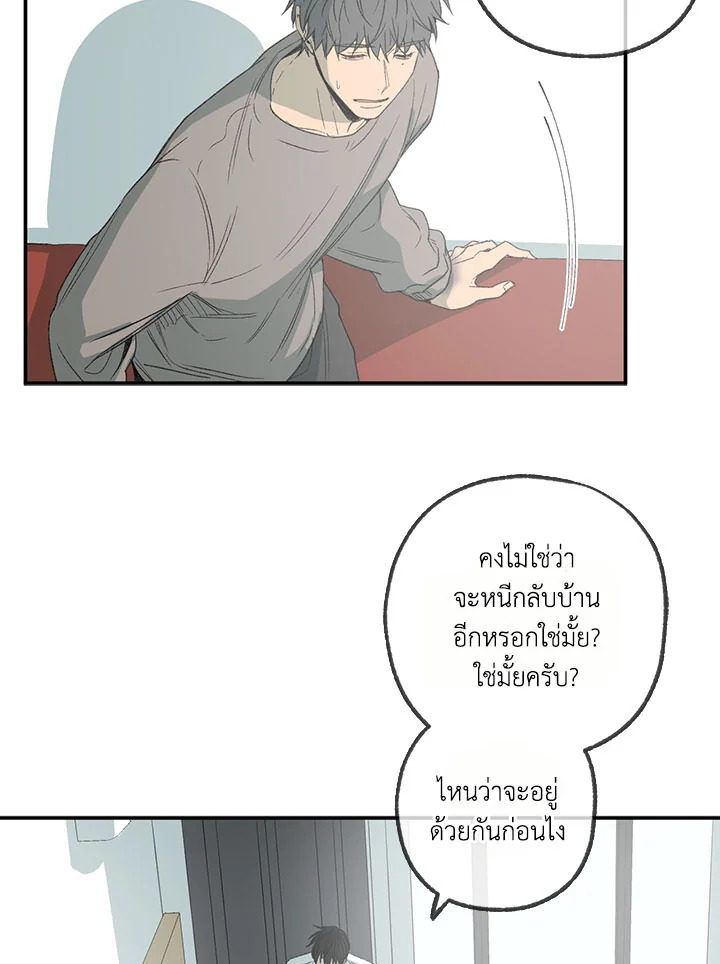 หน้า 68