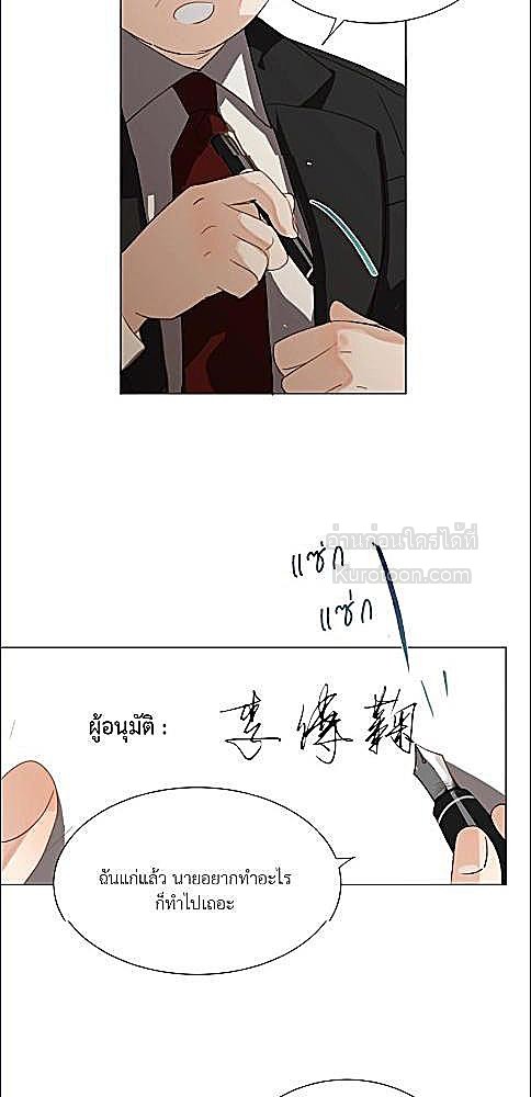 หน้า 33